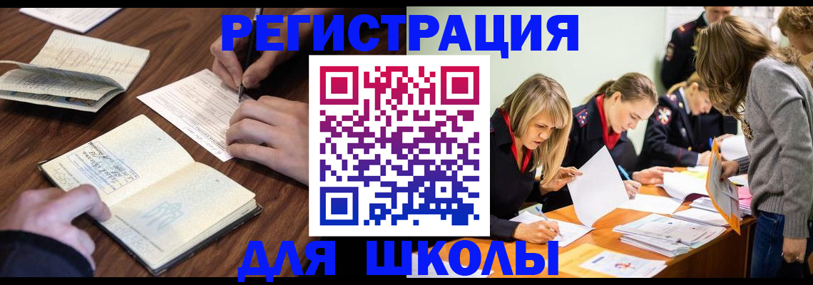 временная регистрация собственник в Ермолино